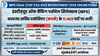 IBPS Clerk Recruitment 2026 Notification out for 11,403 Customer Service Associate posts. Check online form dates, eligibility, age limit, syllabus, and direct apply link.